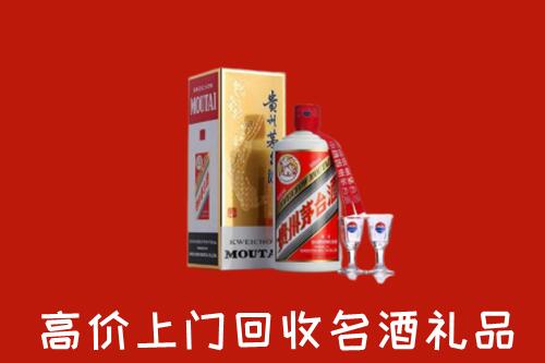 天河区回收茅台酒